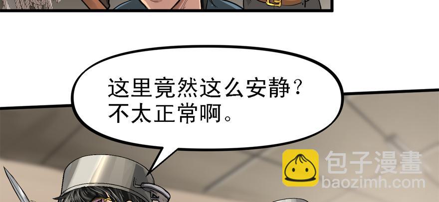 BOSS战(1/3)-第65话