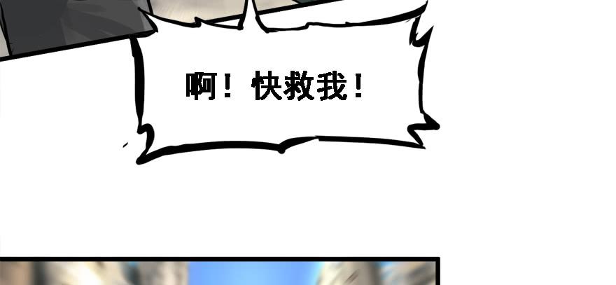 不能怂(1/2)-第67话