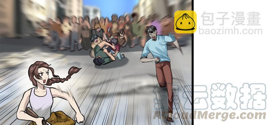 不能怂(1/2)-第67话