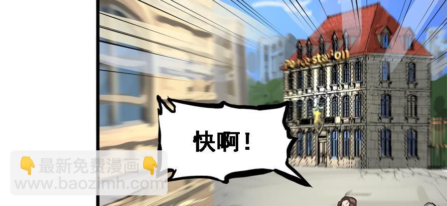 不能怂(1/2)-第67话