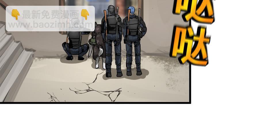 不能怂(1/2)-第67话