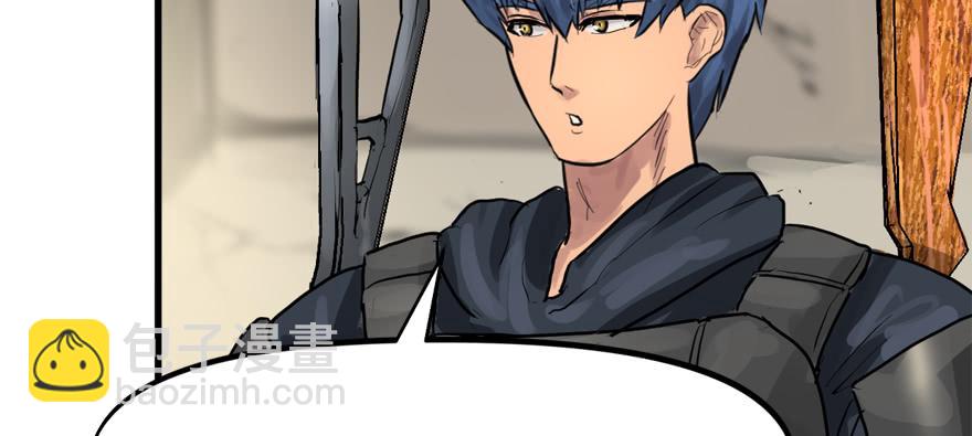 不能怂(1/2)-第67话