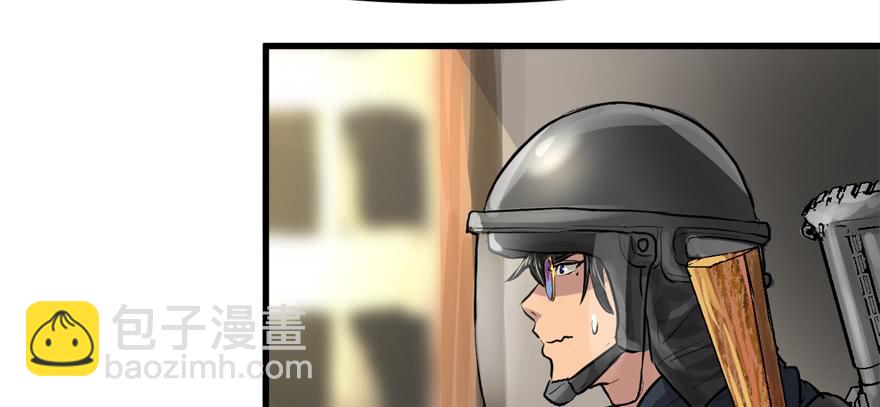 不能怂(1/2)-第67话