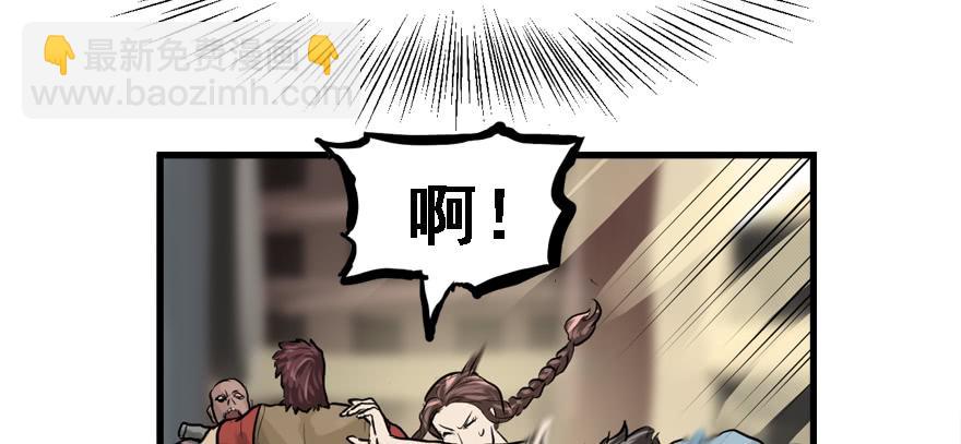 不能怂(1/2)-第67话