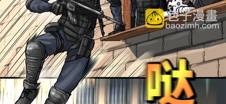 不能怂(1/2)-第67话