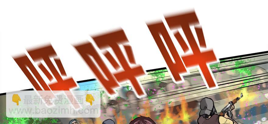 不能怂(1/2)-第67话