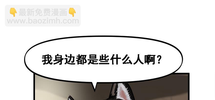 不能怂(1/2)-第67话