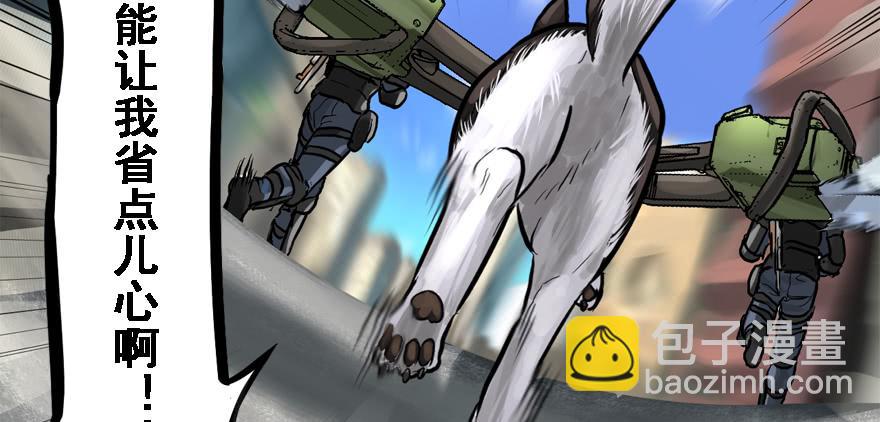 不能怂(1/2)-第67话