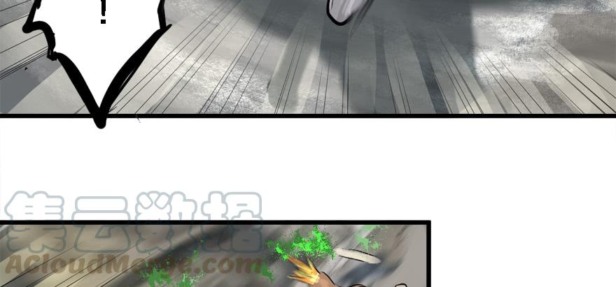 不能怂(1/2)-第67话