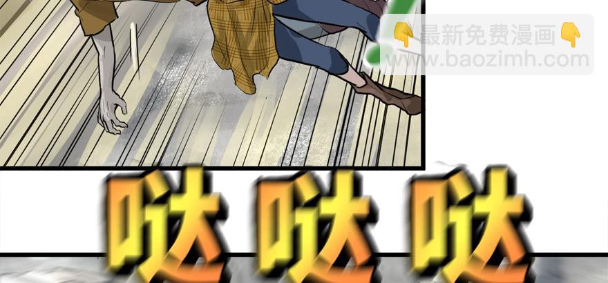 不能怂(1/2)-第67话