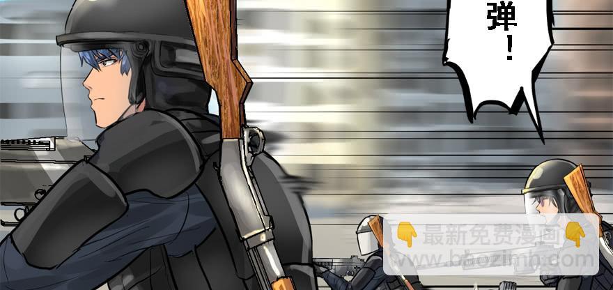 不能怂(1/2)-第67话