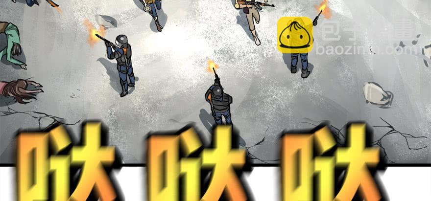 不能怂(1/2)-第67话