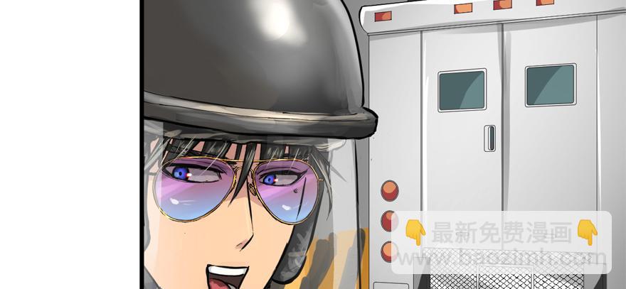 有埋伏！(1/3)-第71话