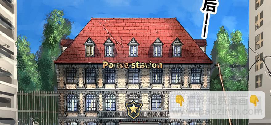 有埋伏！(1/3)-第71话