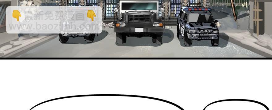 有埋伏！(1/3)-第71话