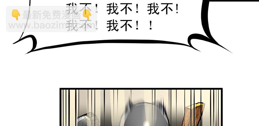 有埋伏！(1/3)-第71话