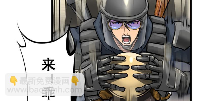 有埋伏！(1/3)-第71话