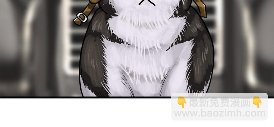 有埋伏！(1/3)-第71话