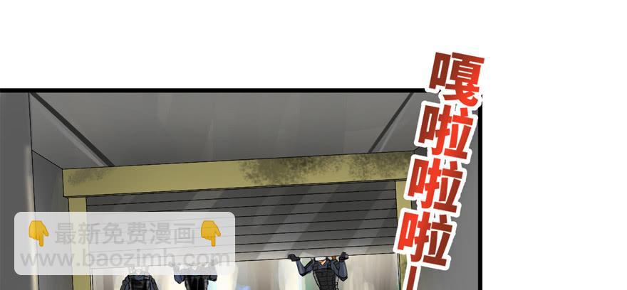 有埋伏！(1/3)-第71话