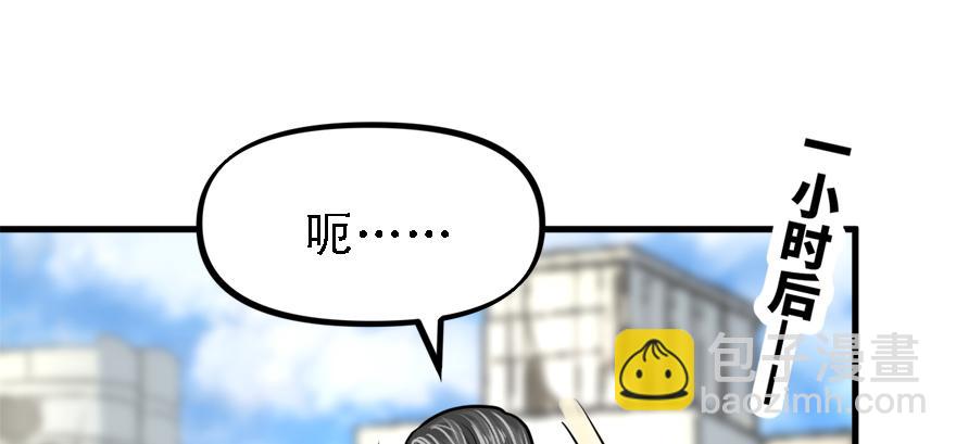 有埋伏！(1/3)-第71话