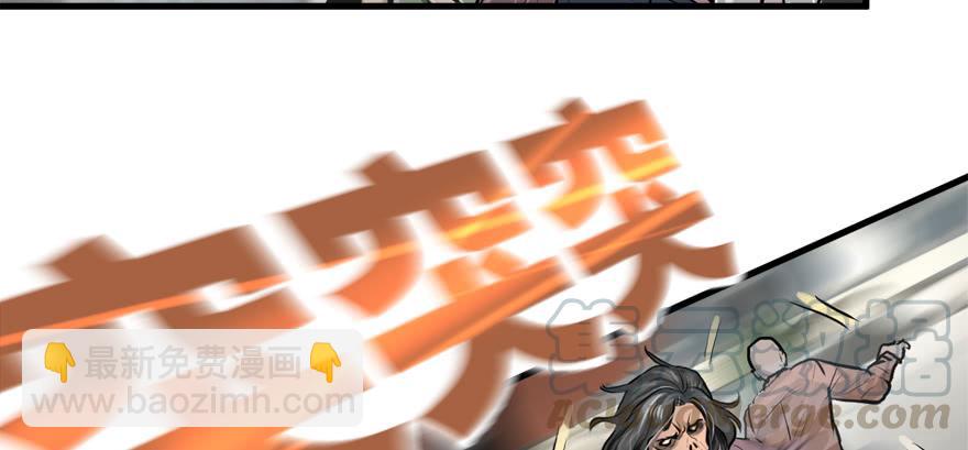 有埋伏！(1/3)-第71话