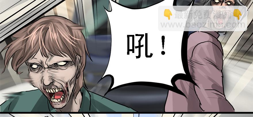 有埋伏！(1/3)-第71话