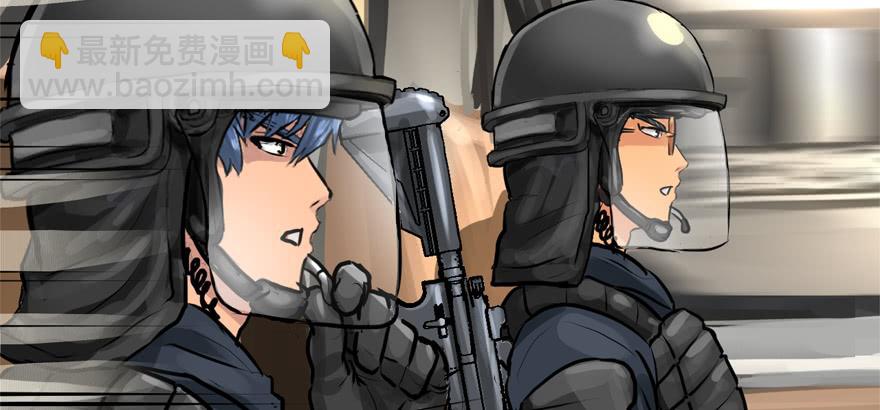 有埋伏！(1/3)-第71话