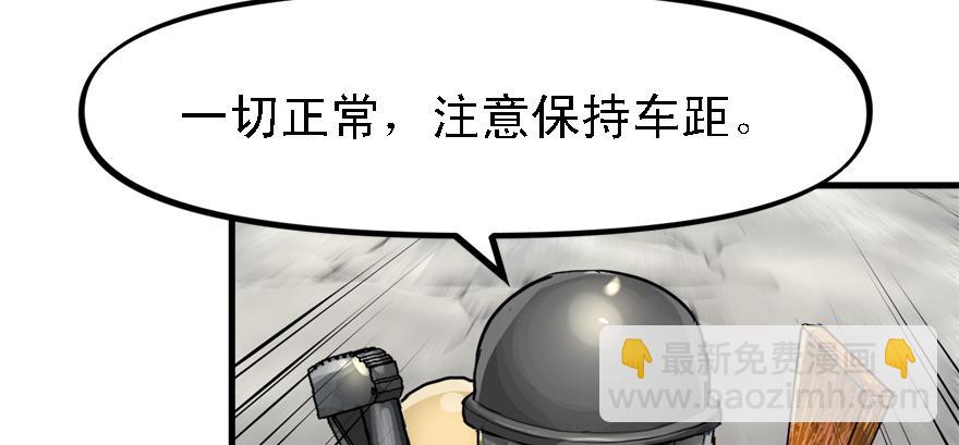 有埋伏！(1/3)-第71话