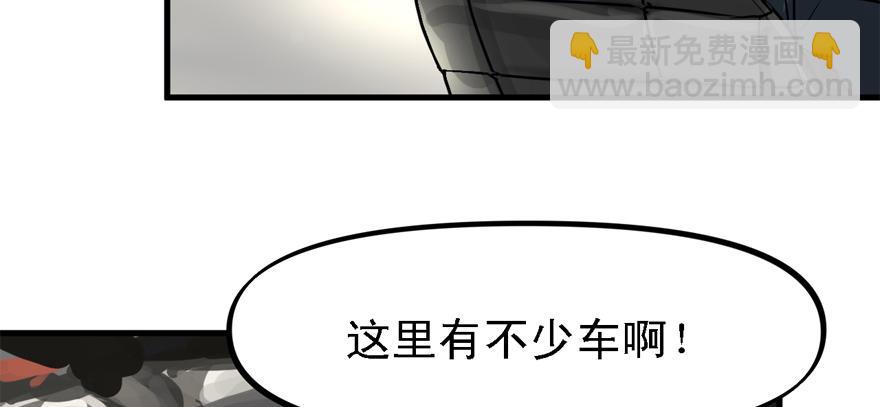 有埋伏！(1/3)-第71话