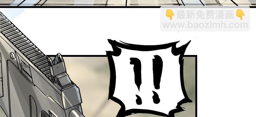 大粗腿(1/3)-第75话