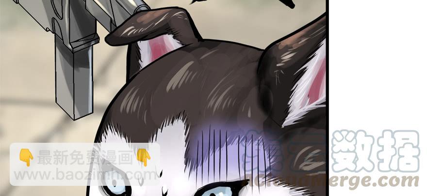 大粗腿(1/3)-第75话