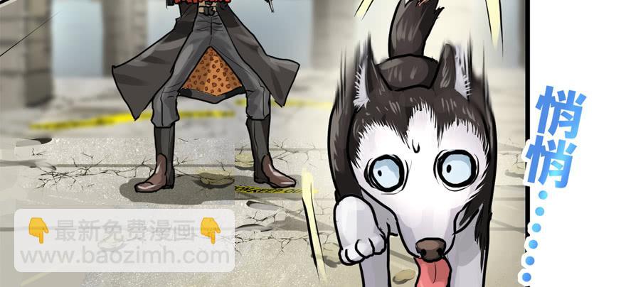 大粗腿(1/3)-第75话