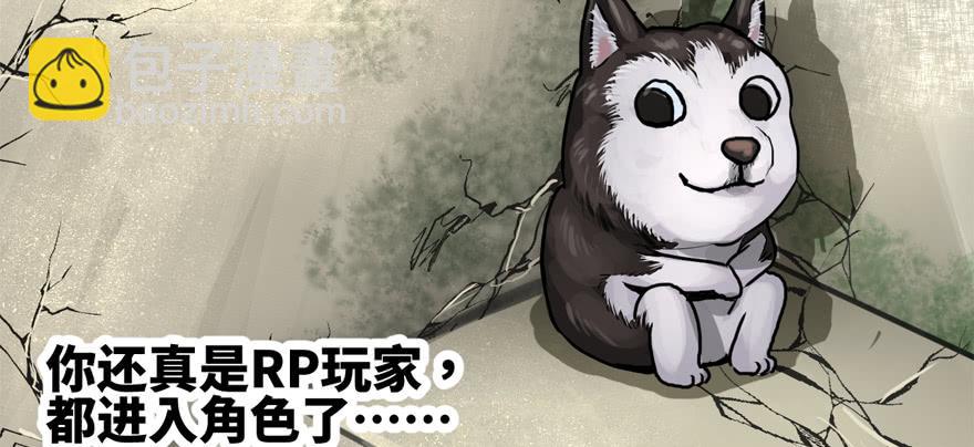 大粗腿(1/3)-第75话