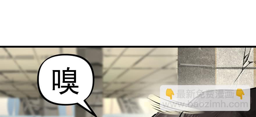 大粗腿(1/3)-第75话