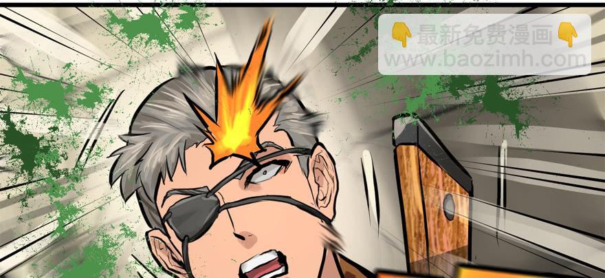 大粗腿(1/3)-第75话