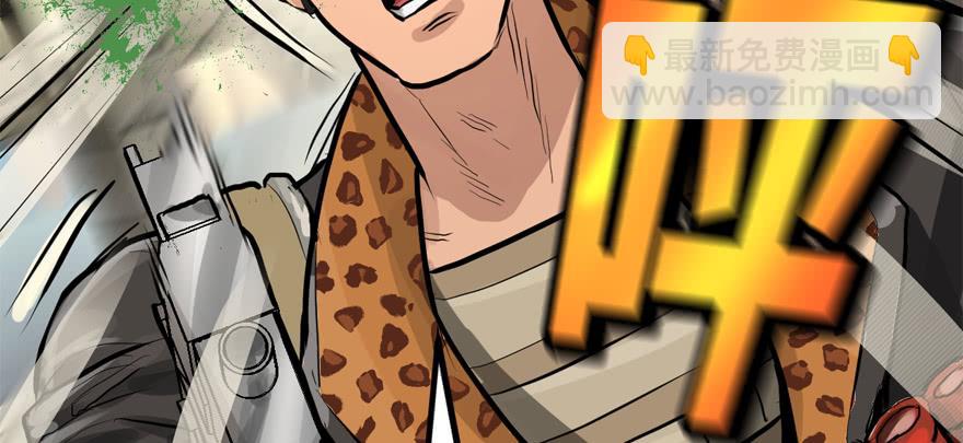 大粗腿(1/3)-第75话