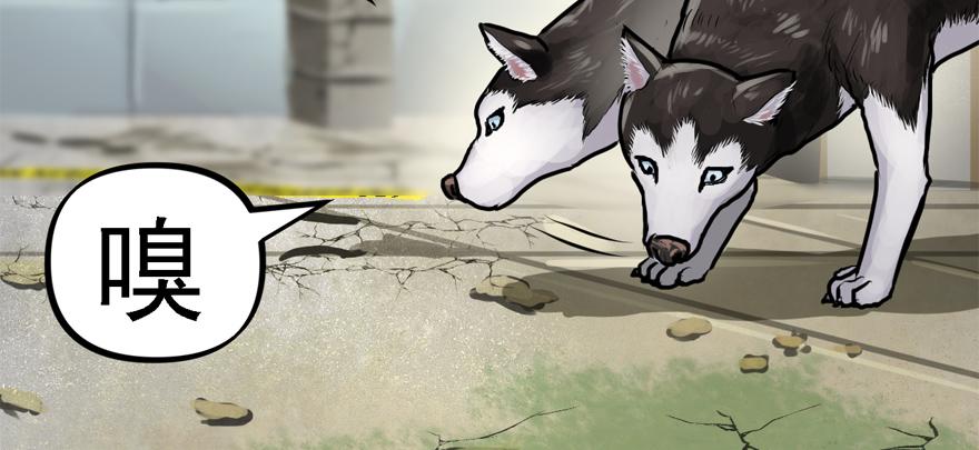 大粗腿(1/3)-第75话