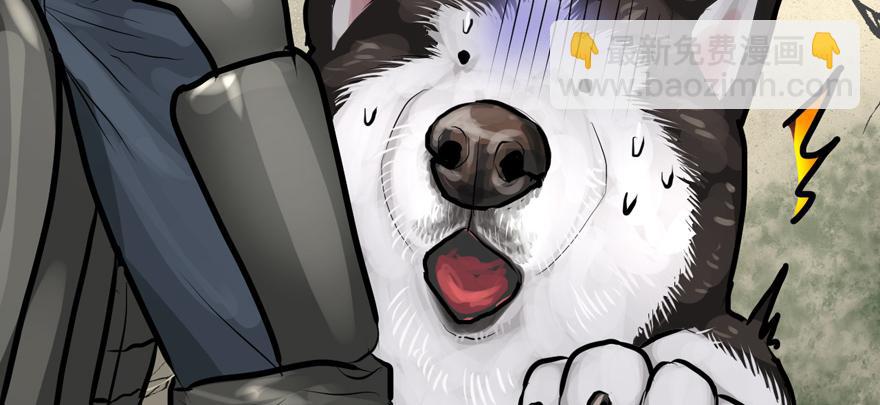 大粗腿(1/3)-第75话