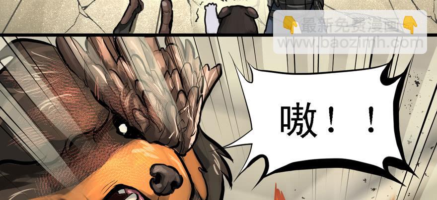 大粗腿(1/3)-第75话