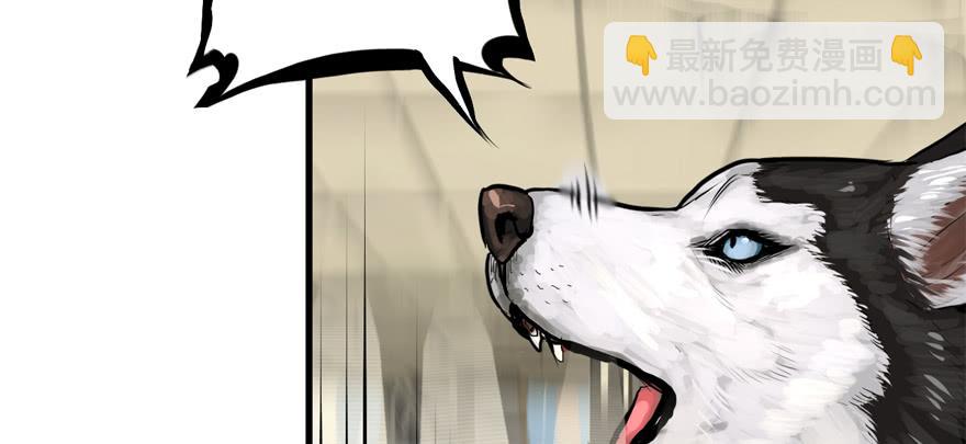 大粗腿(1/3)-第75话