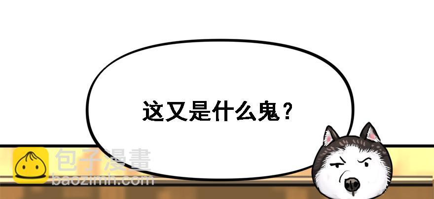 舔狗(1/3)-第77话