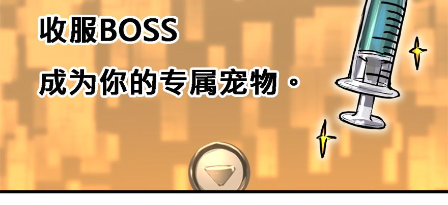 舔狗(1/3)-第77话