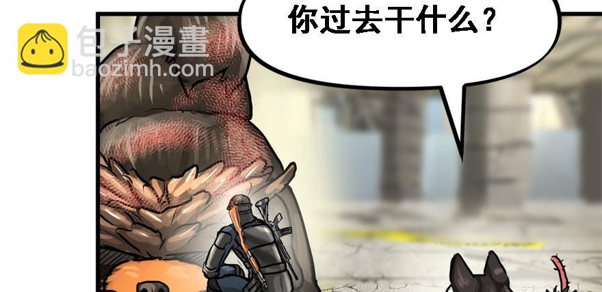 舔狗(1/3)-第77话