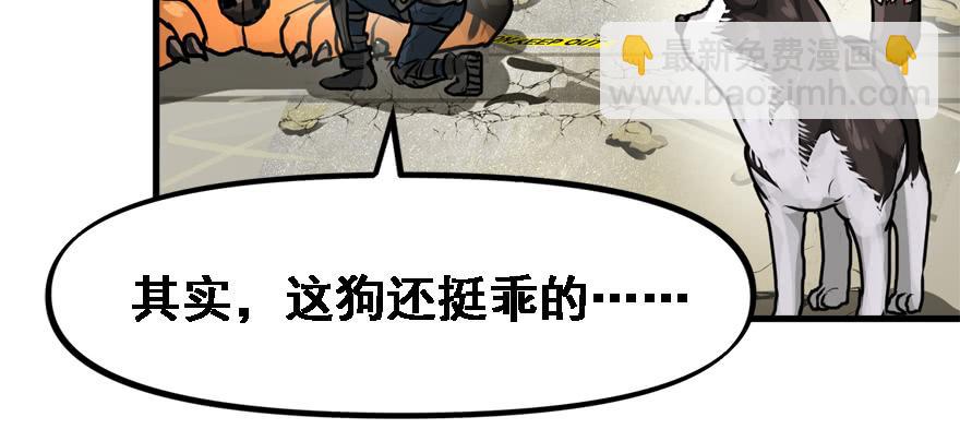 舔狗(1/3)-第77话