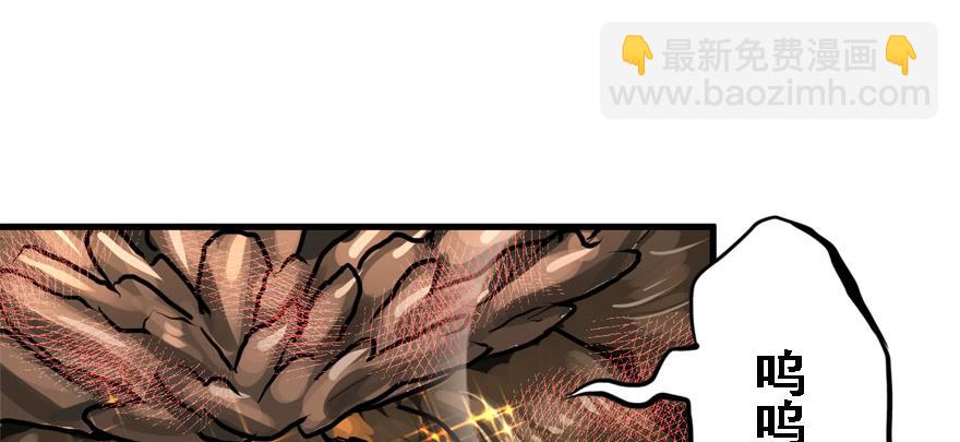 舔狗(1/3)-第77话