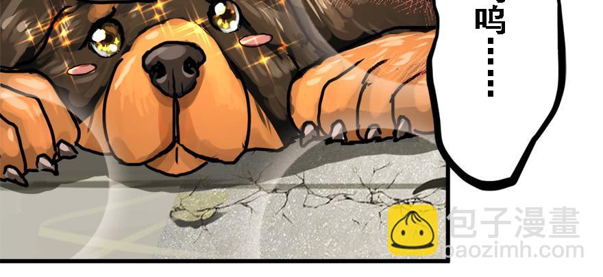 舔狗(1/3)-第77话