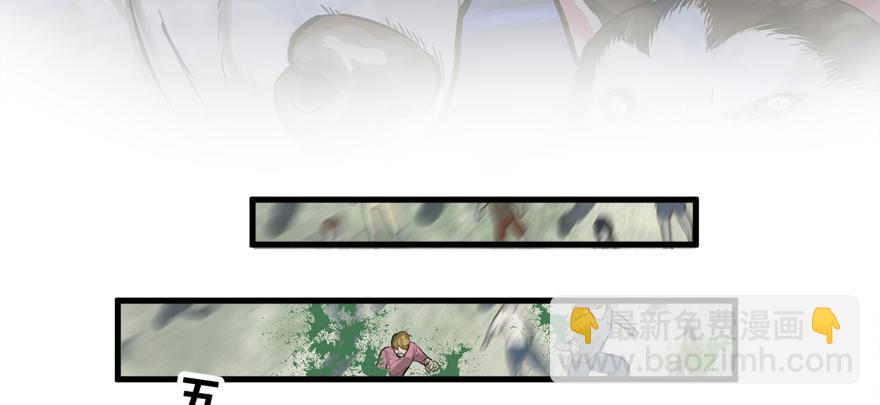 舔狗(1/3)-第77话