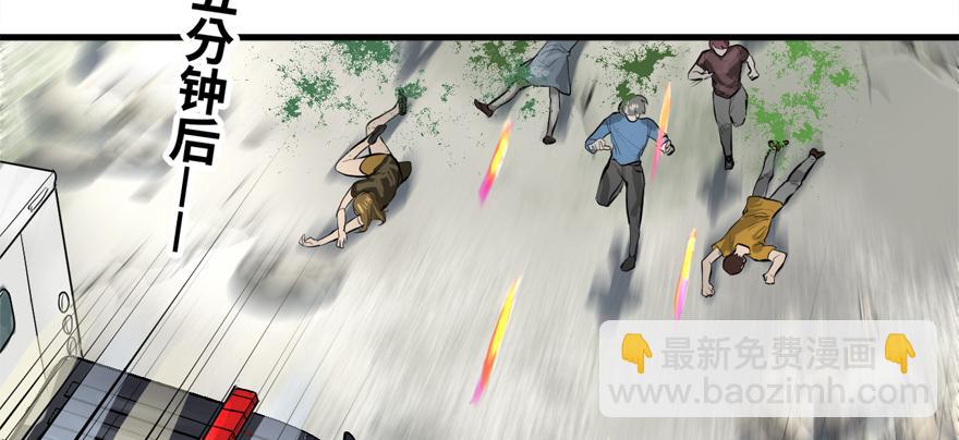 舔狗(1/3)-第77话