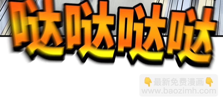 舔狗(1/3)-第77话