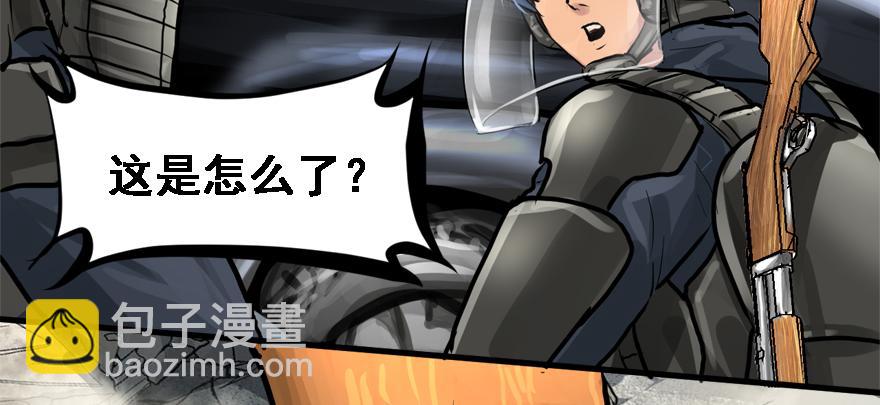 舔狗(1/3)-第77话